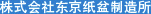 株式会社东京纸盆制造所